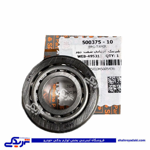 بلبرینگ عقب شفت دوم پراید سایپایدک 50037510