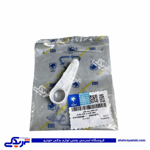 پژو اهرم تنظیم دریچه هوا سیستم تهویه ساندن ایساکو 0151500299