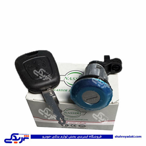 قفل سوئیچی صندوق 405 گرد نصیری 9000590101