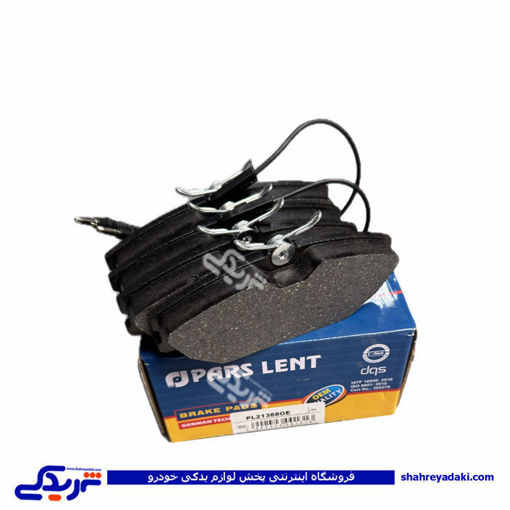 لنت جلو نیسان دیزل پاسر آبی PL21388
