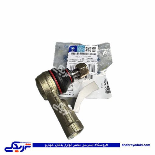 سیبک فرمان چپقی آردی،روا و آریسان هیدرولیک ایساکو 0980202399