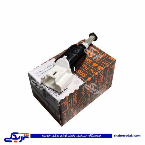 مهره ترمز ( استپ ترمز) تیبا سایپایدک 104652