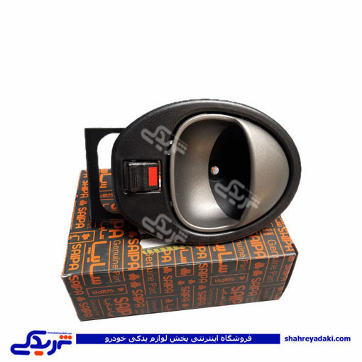 دستگیره درب بازکن چپ داخل طوسی تقویت پراید سایپایدک 107056
