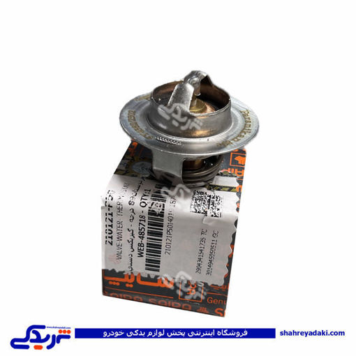 ترموستات ال 90 89 درجه سایپایدک 210121