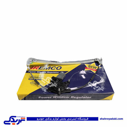 دستگاه شیشه بالابر 405 جلو راست امکو دینا پارت 1201161