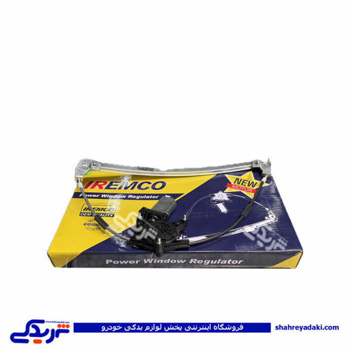 دستگاه شیشه بالابر 405 جلو چپ امکو دینا پارت 1201166
