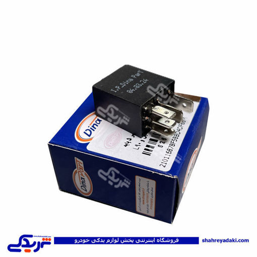 رله 40 آمپر مشکی 405،شاهین،تیبا و ال 90 دیناپارت 2101168