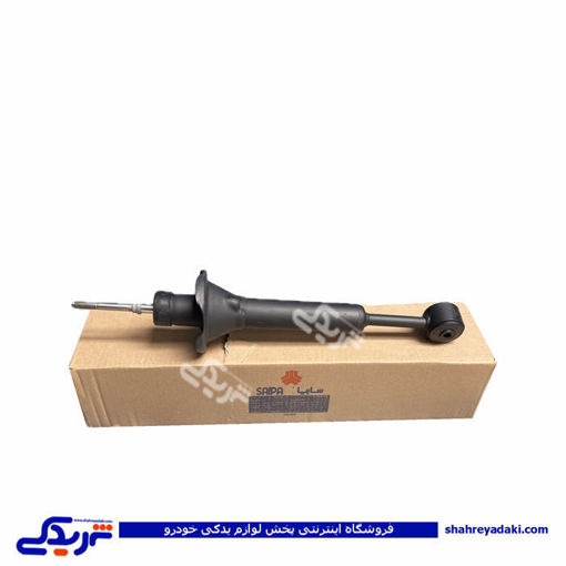 کمک عقب پراید روغنی سایپایدک 5005754