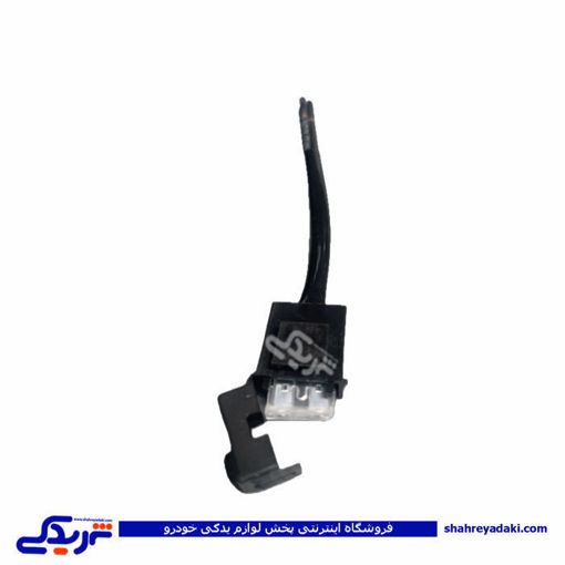 سوکت جعبه فیوز یا پایه فیوز 2.5 سیم 9000143948