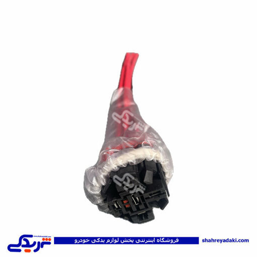سوکت رله فن کلاهکدار 405 محافظ دار ضد آب سیم بلند 9000143965