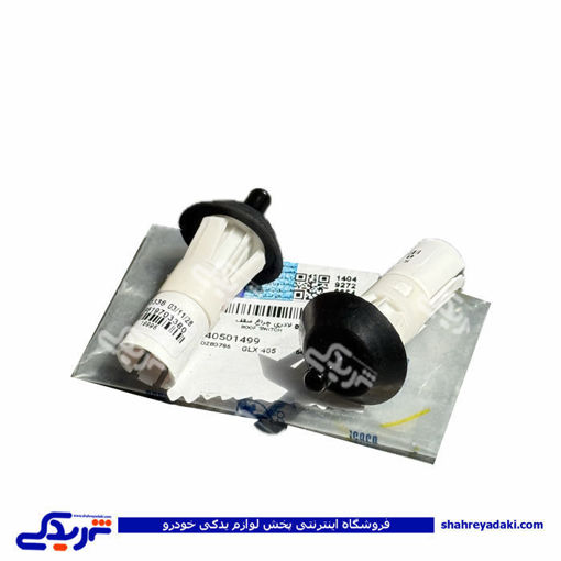 شاسی لا دری چراغ سقف 405 و پارس ایساکو 0940501499