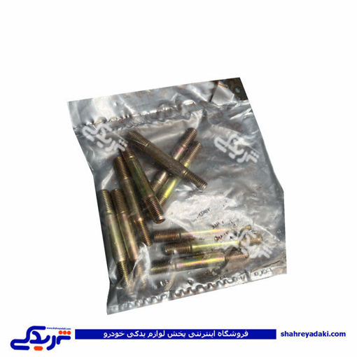 پیچ منیفولد دود دو سر رزوه اگزوز سایپا یدک 50087357