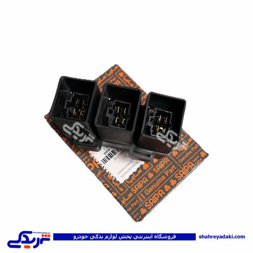 رله سه قلو پراید سایپایدک 501356