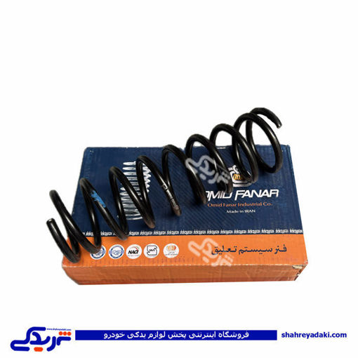 فنرلول عقب پراید CNG امید 9000873621