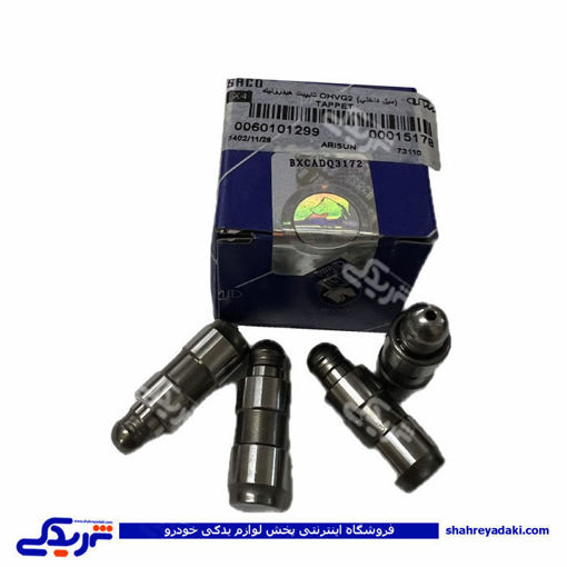 پژو تایپیت سوپاپ روآ ROA آریسان ایساکو 60101299