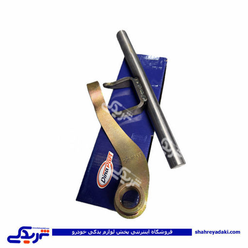 مجموعه دو شاخ کلاچ EF7 دیناپارت 1402152