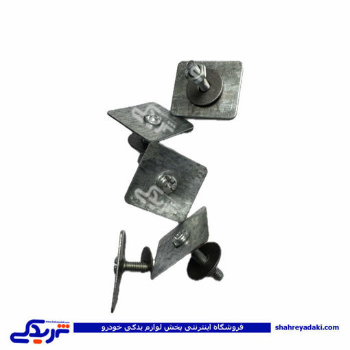 خار زه پیکان 59 ( کاپوت ) 9000203027