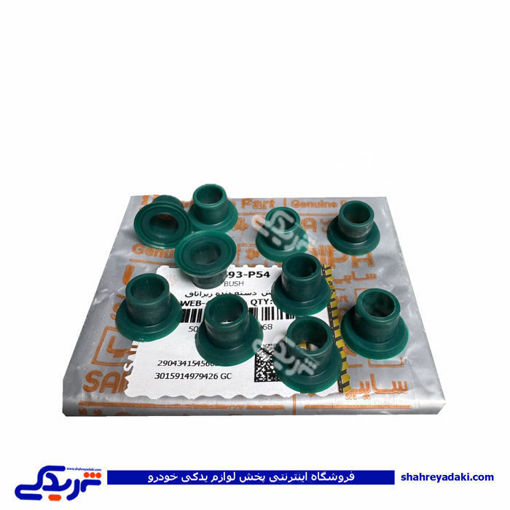 بوش لیور دسته دنده سبز تیبا و کوئیک سایپایدک 502593