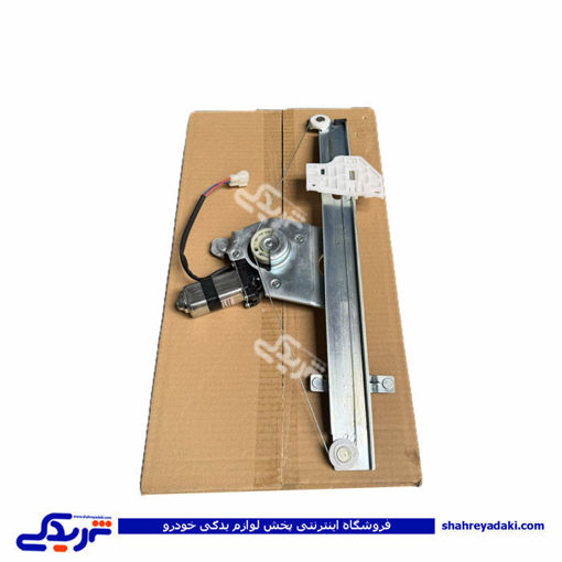دستگاه شیشه بالابر جلو راست پراید برقی سایپایدک 563563