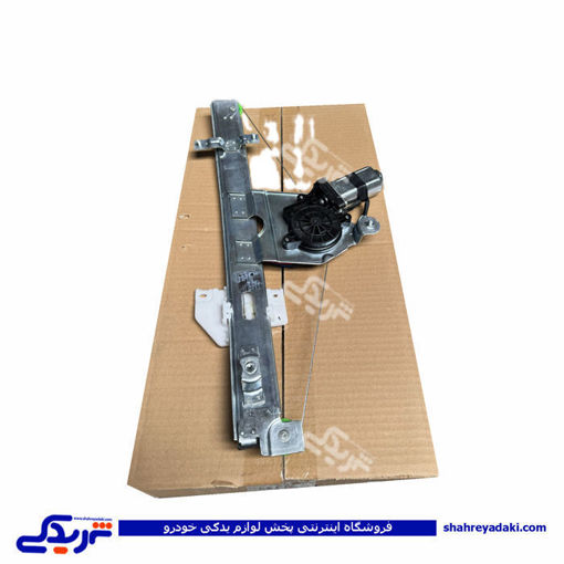دستگاه شیشه بالابر جلو چپ پراید برقی سایپایدک 563564