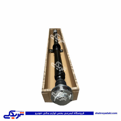 گاردون کامل آریسان دو تیکه دو سر کوپلینگ 140 سانتی متر