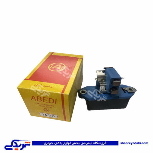 آفتامات دینام ذغال دار پیکان مارک عابدی 9000601003