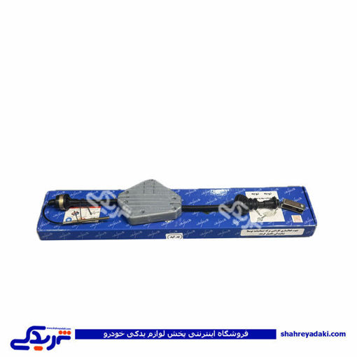 کیت نرم کننده کلاچ طبی پراید 9000053001