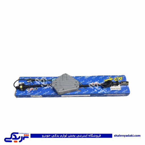 کیت نرم کننده کلاچ طبی ریو 9000053003