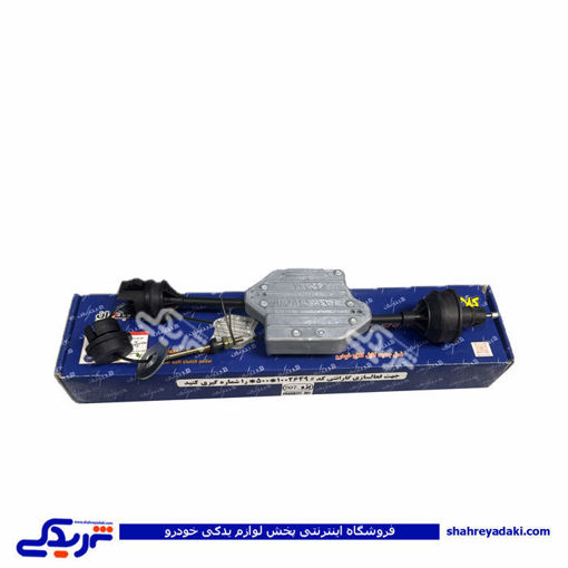 کیت نرم کننده سیم کلاچ طبی 207،پژو 206 ت 2 و 5