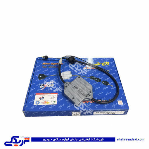 کیت نرم کننده کلاچ طبی ال90 و ساندور 9000053011