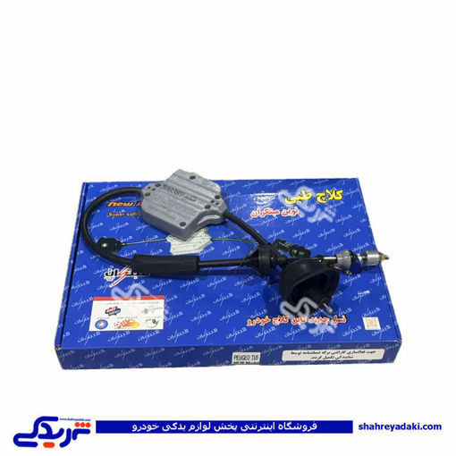 کیت نرم کننده کلاچ طبی پژو TU5 جدید 9000053015