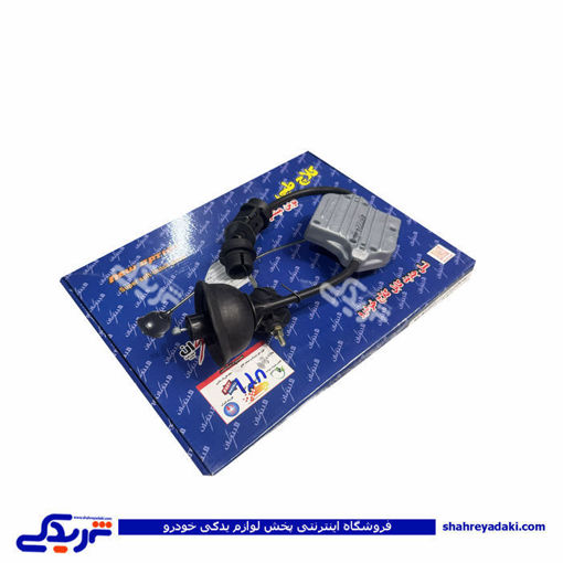 کیت نرم کننده کلاچ طبی سمند سورن توربو 9000053016