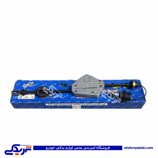 کیت نرم کننده کلاچ طبی سهند و اطلس 9000053017