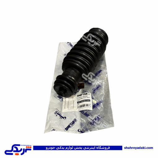 گردگیر فرمان چپ 405 یک سر گشاد شیفتن 8998