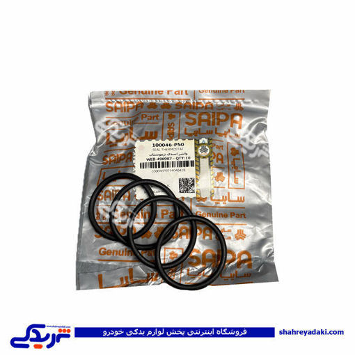 اورینگ ترموستات تیبا و کوئیک سایپایدک 100046