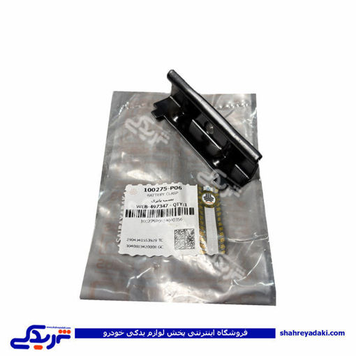 بست نگهدارنده باتری تیبا سایپایدک 100275