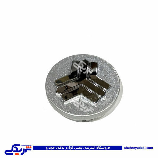 قالپاق رینگ آلومینیومی تیبا کوئیک سایپایدک 102152