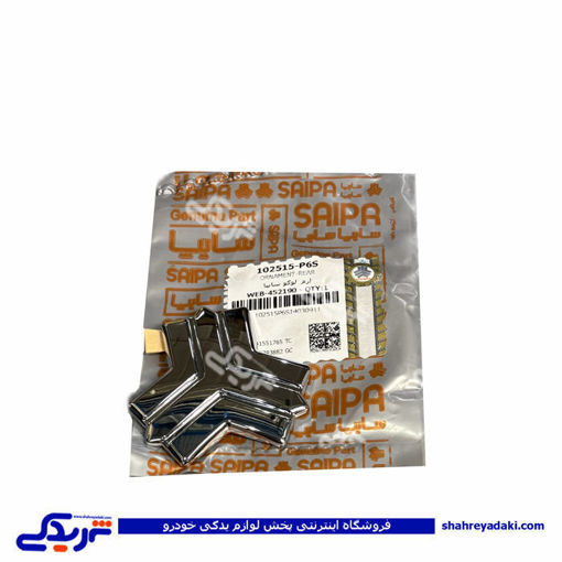 آرم جلو پنجره تیبا ( لوگو ) سایپایدک 102515