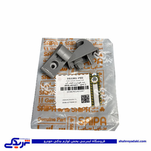 پایه نگهدارنده آفتابگیر تیبا،کوئیک سایپایدک 103381
