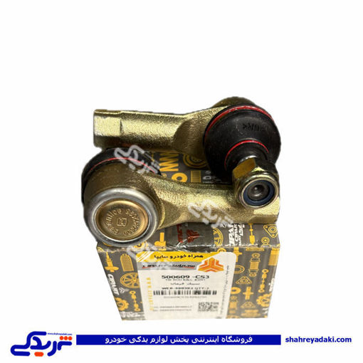 سیبک فرمان چپقی پراید MVM سی پارت 500609