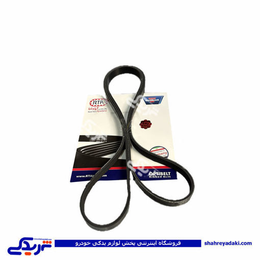 تسمه دینام و کولر شاهین EPDM سی پارت 862237