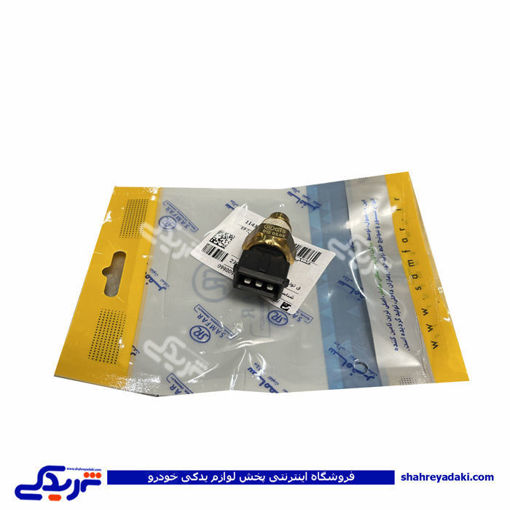 مهره آب سه فیش سمند EF7 مشکی سامفر 1143690