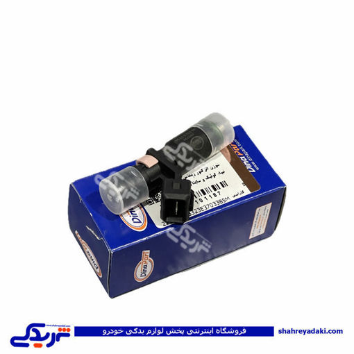 سوزن انژکتور زیمنس پراید،تیبا و کوئیک دیناپارت 2101187