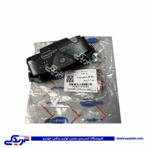 زبانه صندوق پژو 206 و رانا دیناپارت 2105080