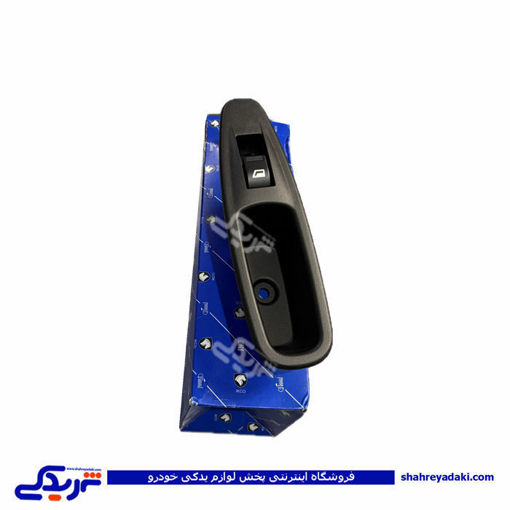 کلید شیشه بالابر جلو راست آریسان 2 ایساکو 0941416999