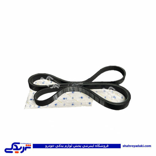 تسمه دینام و کولر فرمان برقی سمند EF7  ایساکو 2148