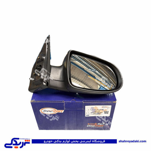 آینه بغل برقی راست شاهین بدون فلاپ دیناپارت 2105084
