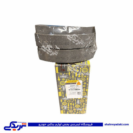 لنت عقب و کفشکی پراید وانت،تیبا و ریو سی پارت 101055CS1