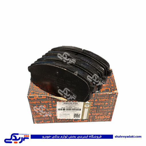 لنت جلو شاهین سایپایدک 808239