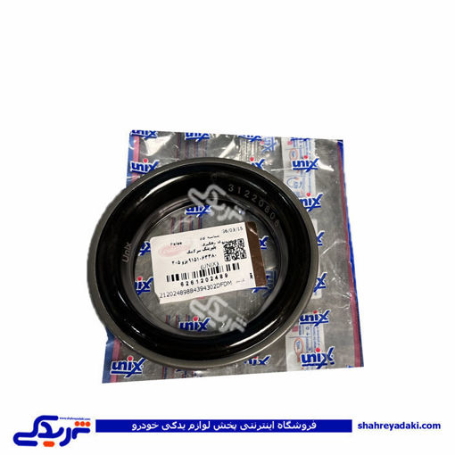 بلبرینگ سر کمک پژو 405 UNIX BC دیناپارت 1202489